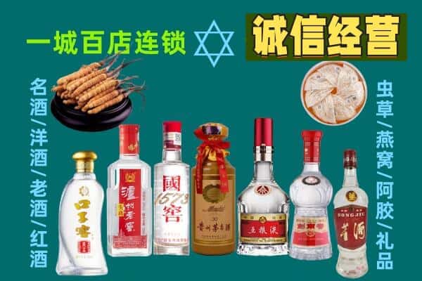 德州市宁津回收五粮液酒瓶
