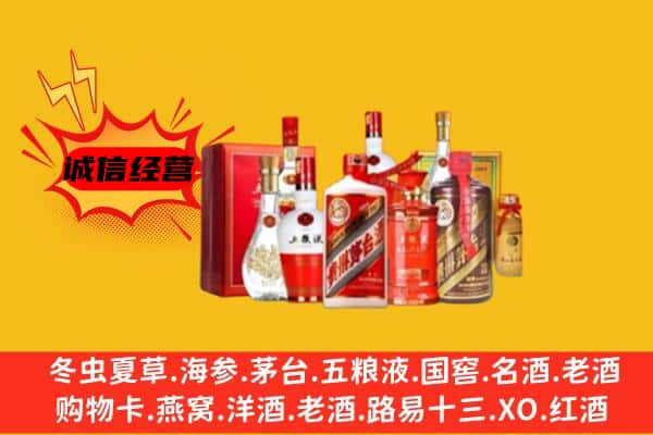 德州市宁津回收老酒