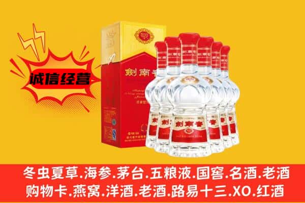 德州市宁津上门回收水晶剑价格