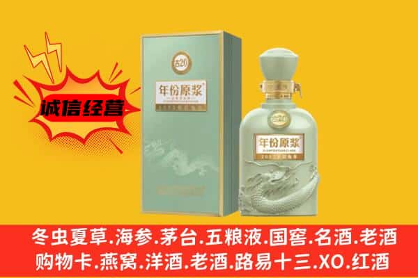 德州市宁津上门回收古井贡酒价格