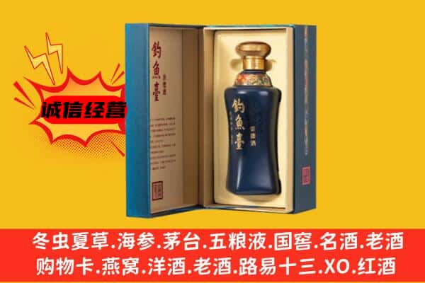 德州市宁津上门回收钓鱼台价格