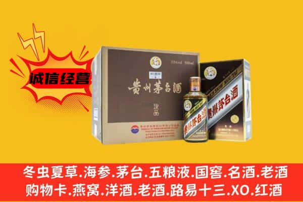 德州市宁津回收彩釉茅台酒