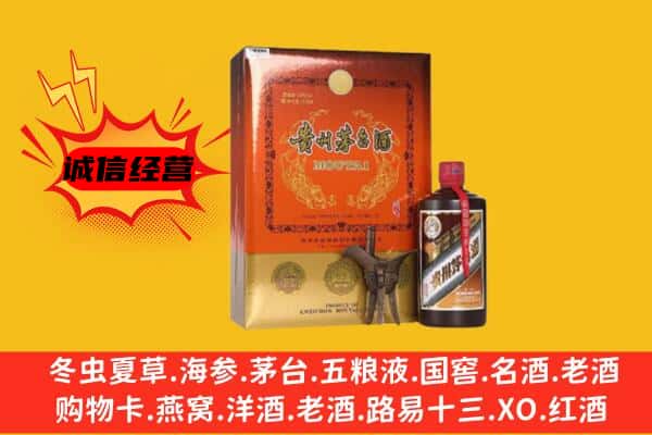 德州市宁津回收精品茅台酒