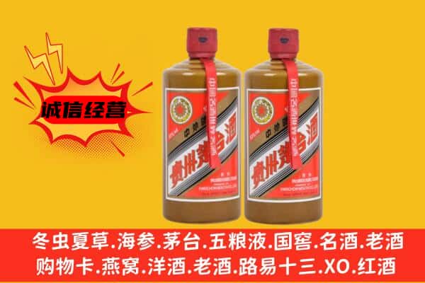德州市宁津回收酱瓶茅台酒