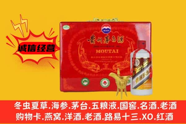 德州市宁津回收80年份茅台酒