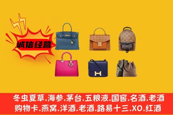 德州市宁津回收名包