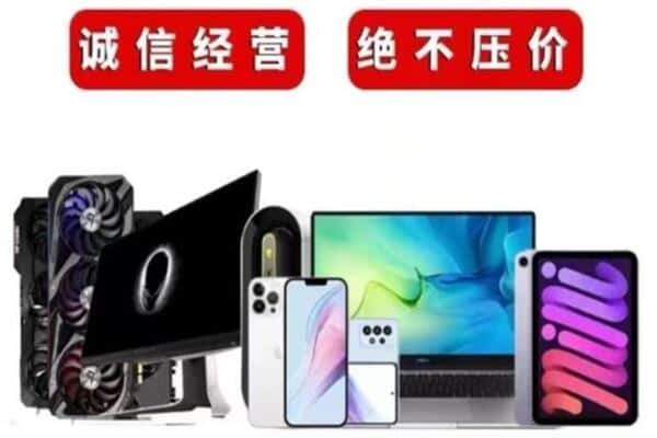 德州市宁津回收音响